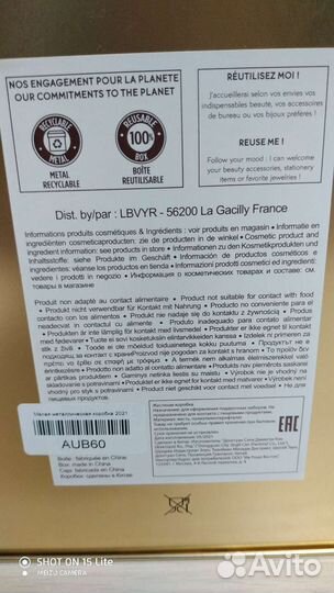 Подарочный набор для женщин