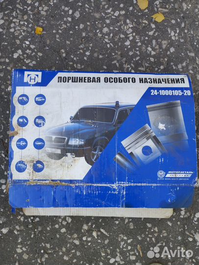 Поршневая, особого назначения