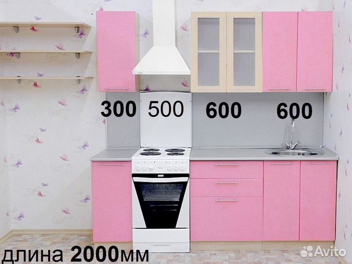 Кухонный гарнитур