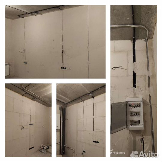 Электрик. Электромонтаж. Электромонтажные работы