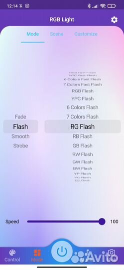Комплект светодиодной ленты RGB Блютуз 5метров