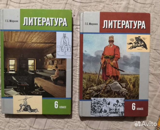 Учебники 6,7,8,9 класс
