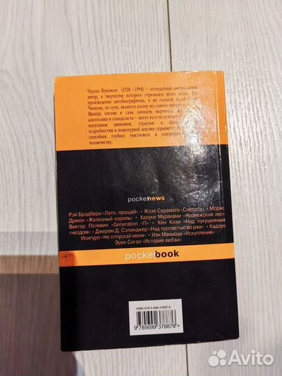 Интереснейшая книга