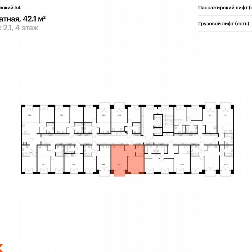 1-к. квартира, 42,1 м², 5/9 эт.