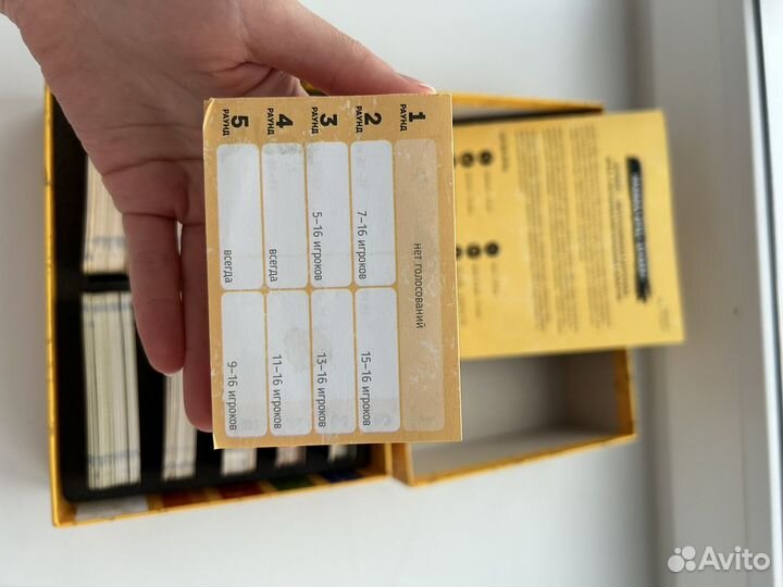 Бункер настольная игра