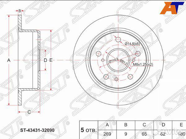 Диск тормозной toyota vista