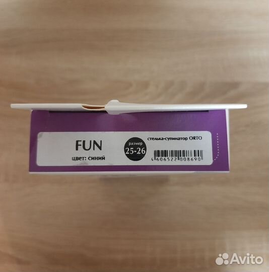 Стельки ортопедические детские