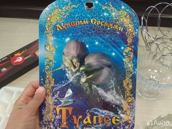 Посуда разная