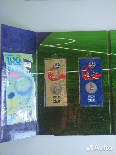 Набор монет фифа чм по футболу 2018 в альбоме