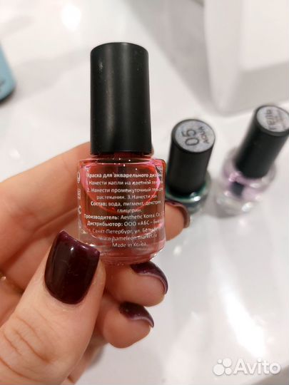 База для гель лака