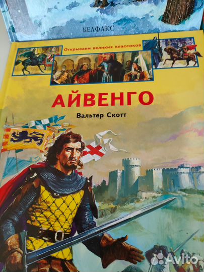 Для детей -Книги- 