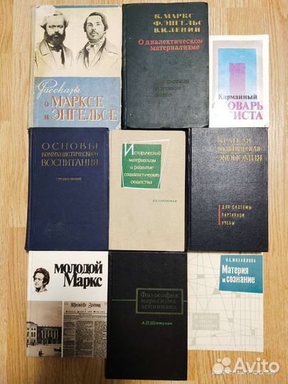 Учебная литература СССР