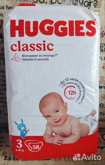 Подгузники хаггис классик 3 размер