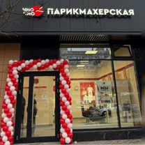 Готовый бизнес парикмахерская с доходом от 250 тыс, Воронеж