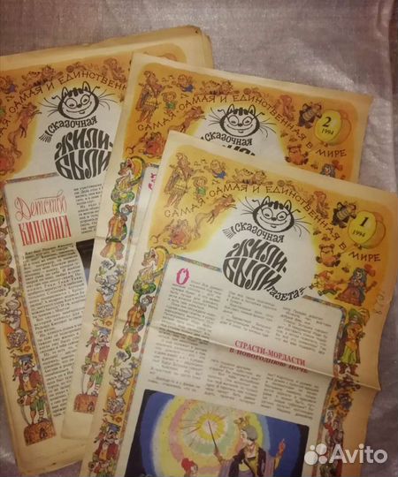 Журналы и газеты СССР