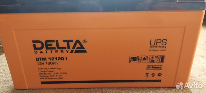 Аккумулятор