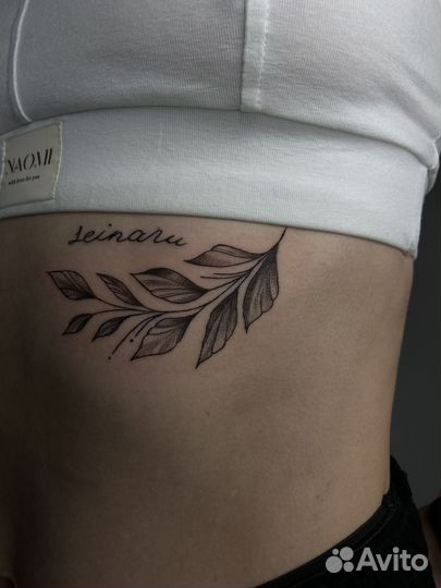 Татуировки