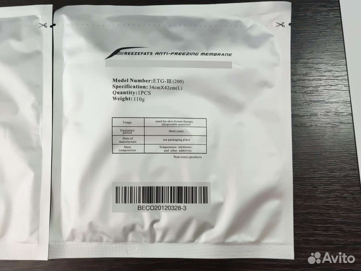 Салфетки для криолиполиза