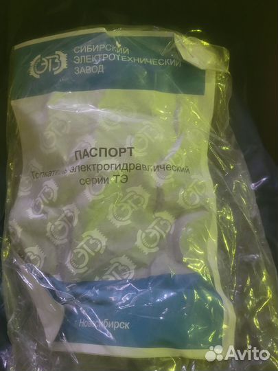 Гидротолкатель тэ 50