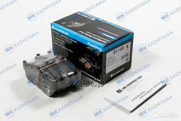 Колодки тормозные, задние D1185 MK kashiyama