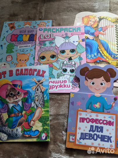 Книжки, журналы, раскраски