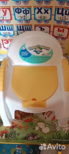 Горшок детский