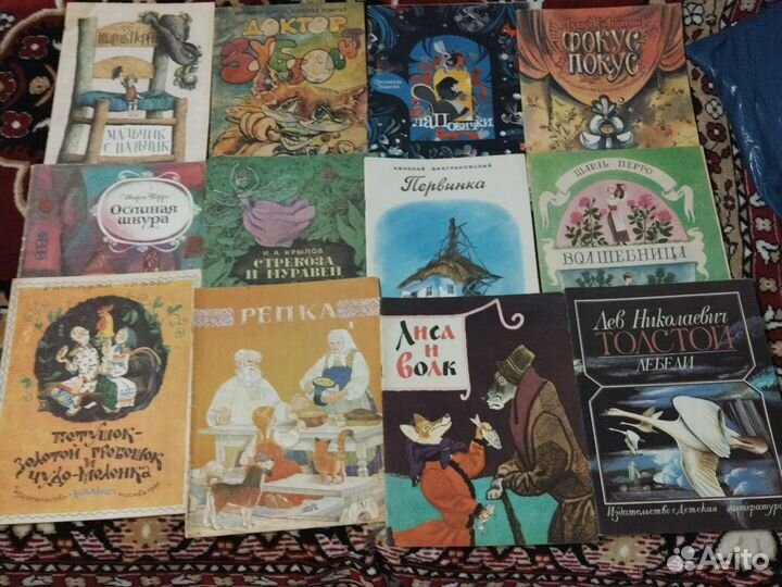 Детские книги СССР