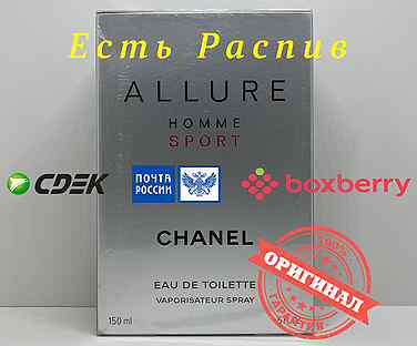 Chanel - Allure Homme Sport 150ml Оригинал