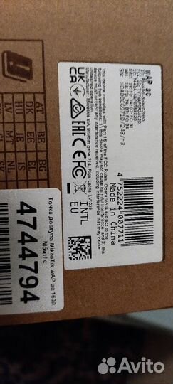 Точка доступа wap ac