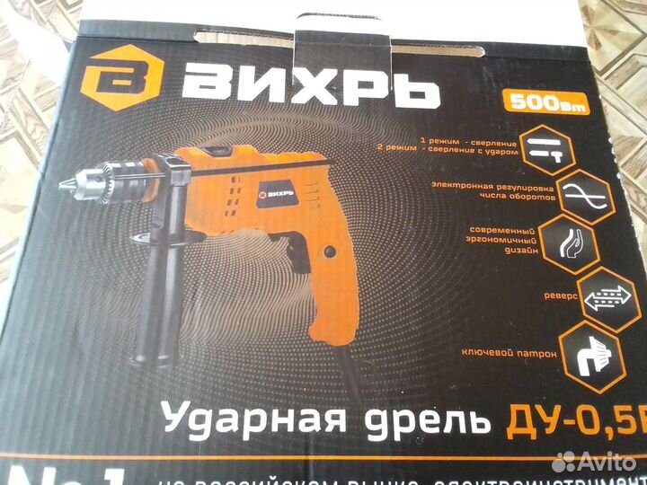 Различный электроинструмент, как новый так и б.у