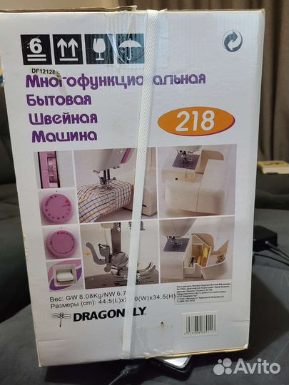Швейная машина Dragonfly 218