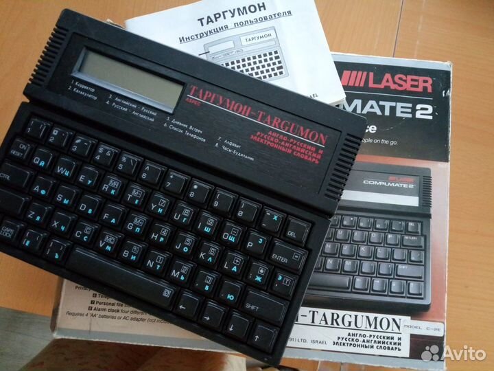 Переводчик, калькулятор,записная книжка таргумон