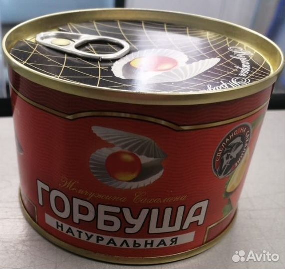 Рыбные консервы Горбуша