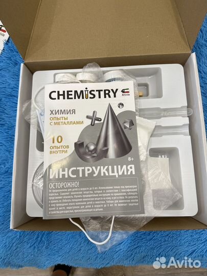 Набор для опытов