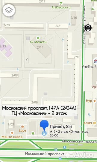 iPhone 14 Pro Max, 256 ГБ