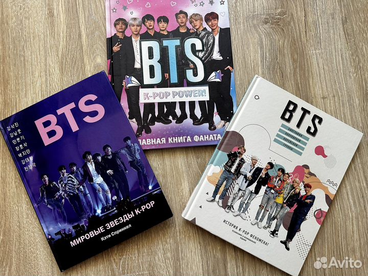 Книги фаната BTS, мировые звезды K-pop