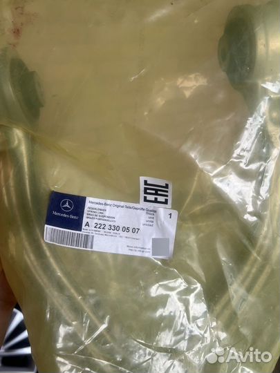 Mercedes w 222 вилка