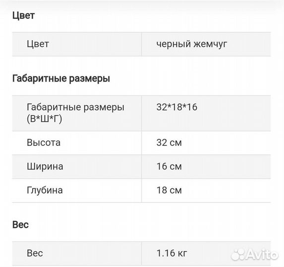 Воздухоувлажнитель Marta MT-2689