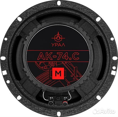 Акустическая система Урал AK-74.C М