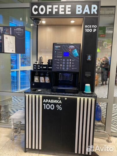 Кофейня самообслуживания Стандарт, кофе с собой