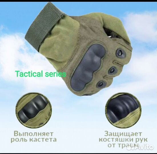Перчатки тактические военные