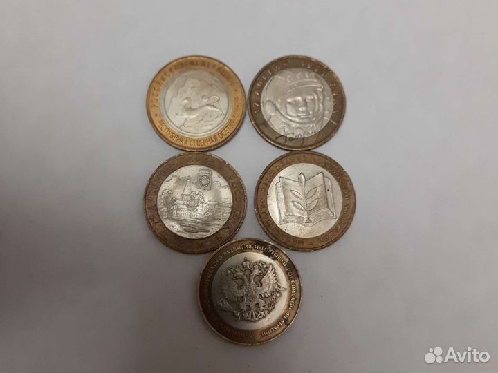 Юбилейные десятки