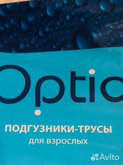 Памперсы для взрослых, урологические трусики