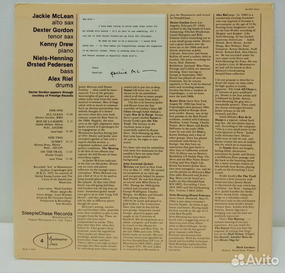 Jazz: Jackie McLean - The Meeting LP Japan NM