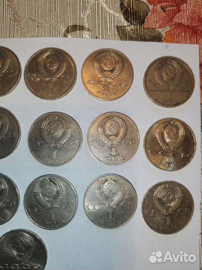 Юбилейные рубли СССР