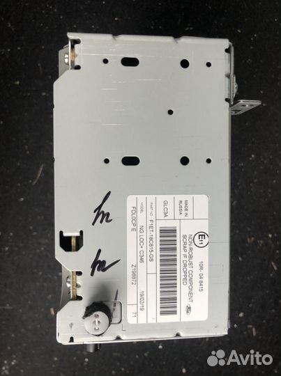 Аудиомодуль