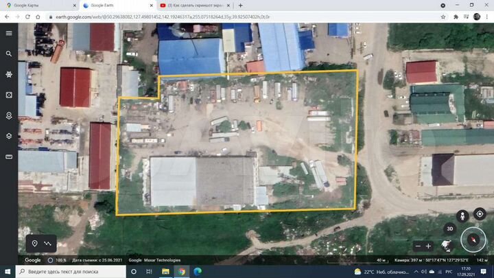 База, 13464 м²