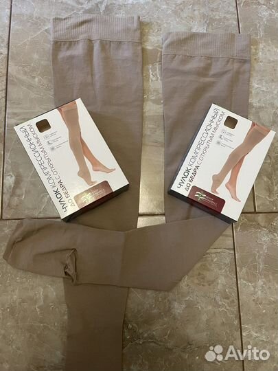 Компрессионные чулки (2 класс; 4 размер)