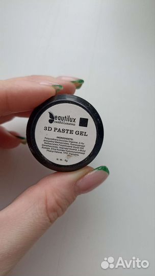 Базы для ногтей