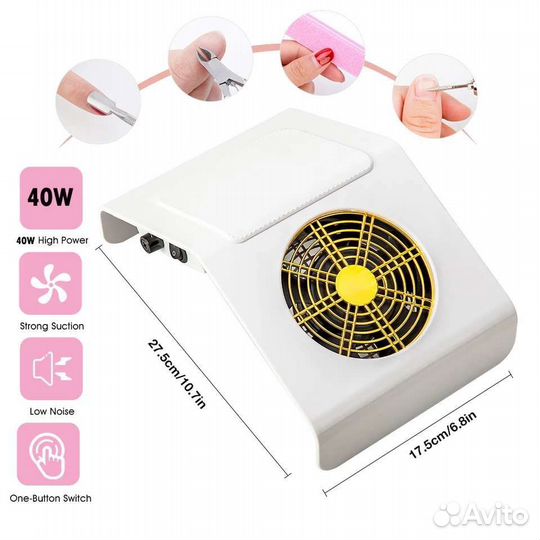 Пылесос для маникюра